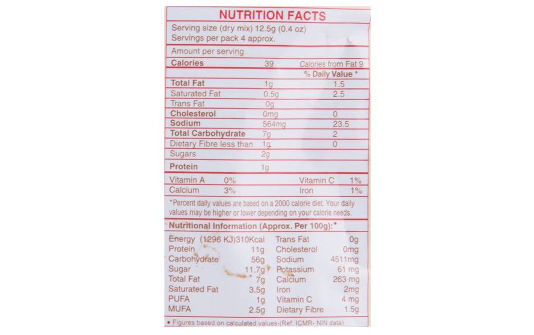 Bambino Mushroom Soup Powder    Pouch  45 grams